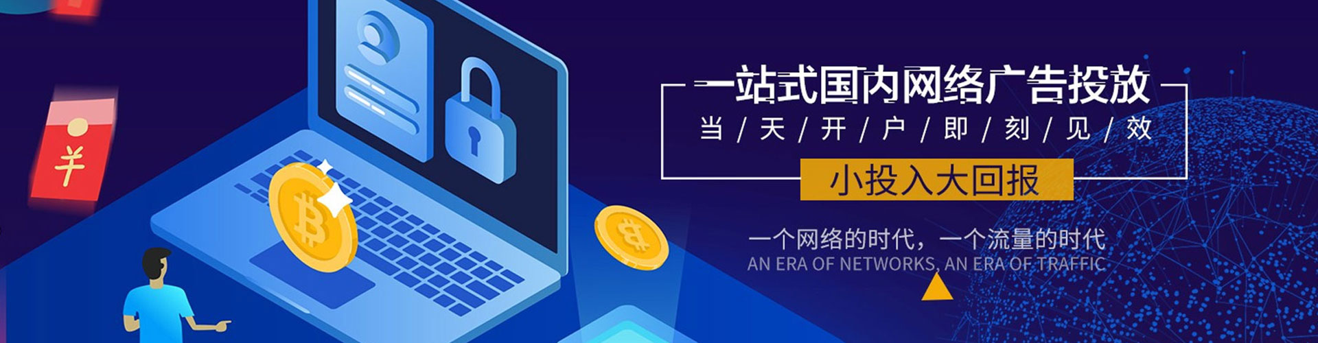 德钦信息流营销