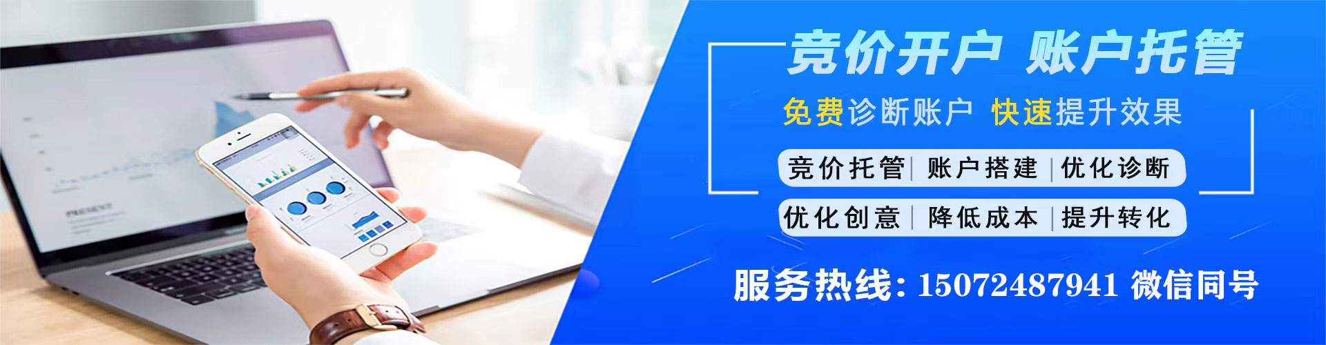德钦百度推广费用
