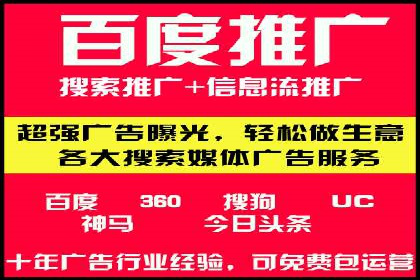 如何在搜索广告中获取更多返点奖励