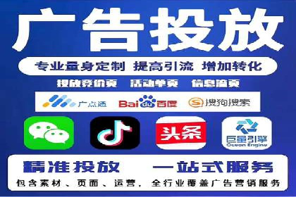 百度竞价排名案例：如何实现低成本高转化